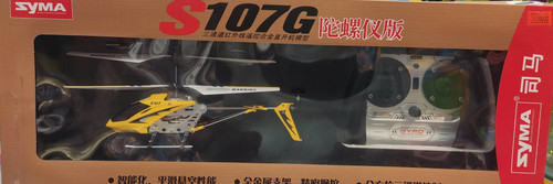 خرید اینترنتی هلیکوپتر کنترلی اسباب بازی با قیمت عالی